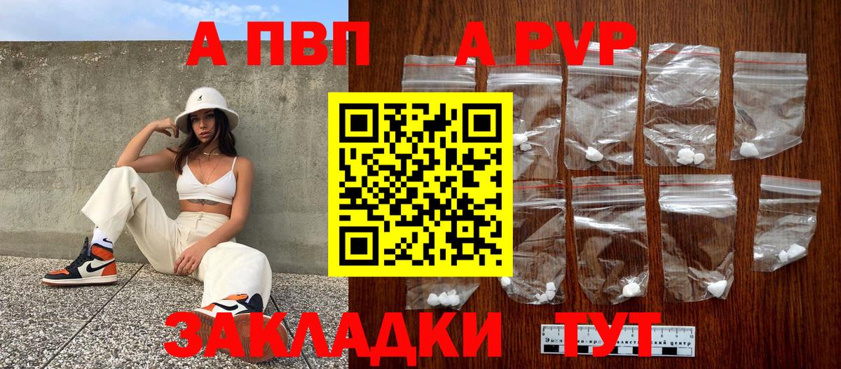 APVP мука Богородск