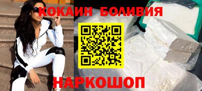прущий лед Кудымкар